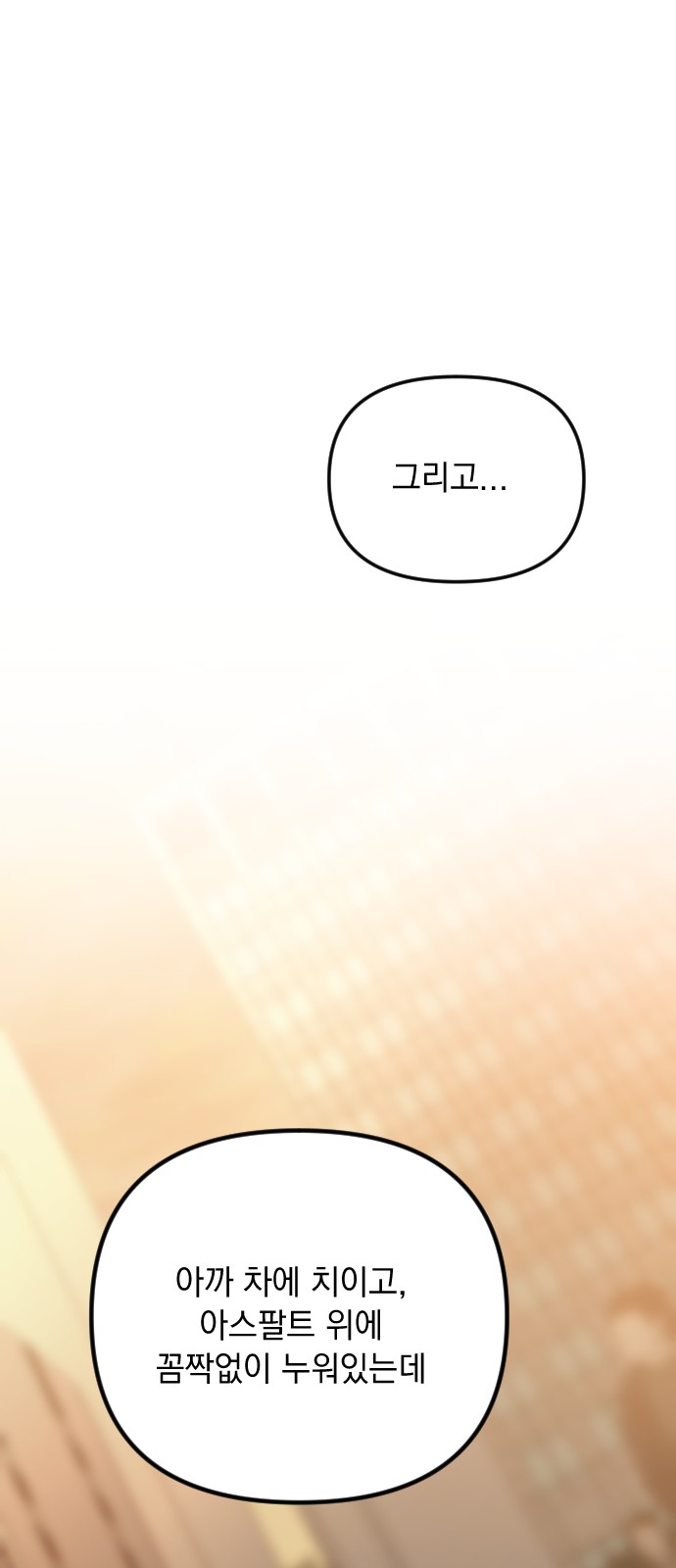 104 페이지
