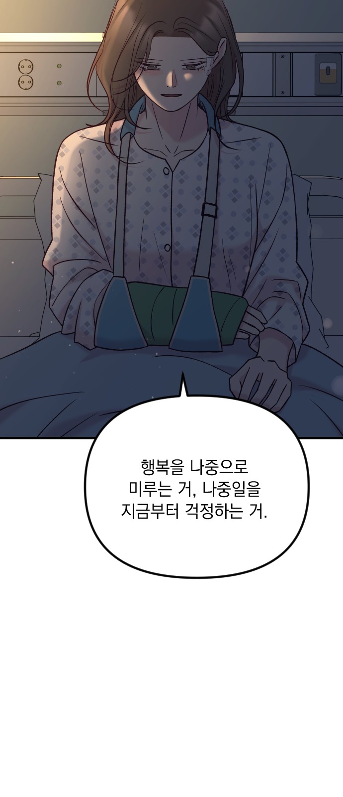 109 페이지