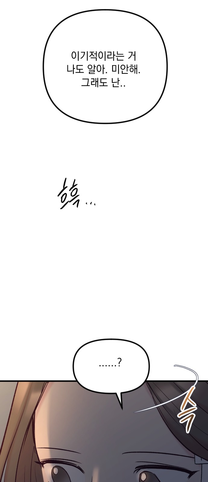 110 페이지