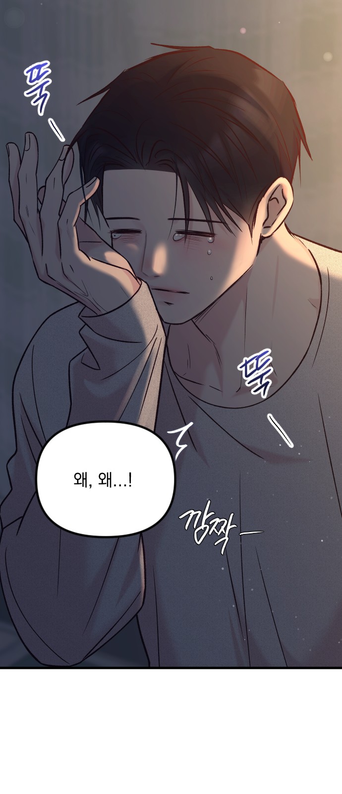 112 페이지