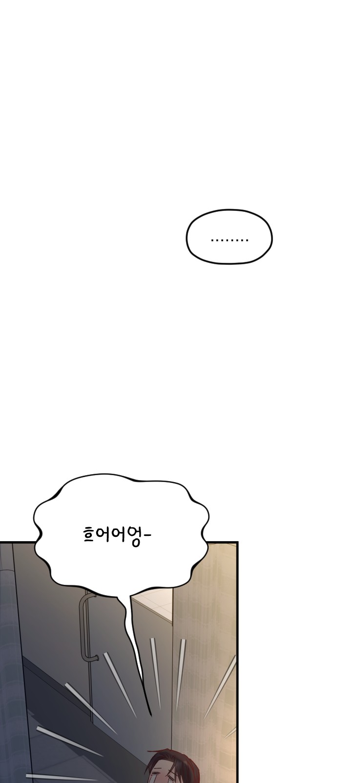 113 페이지