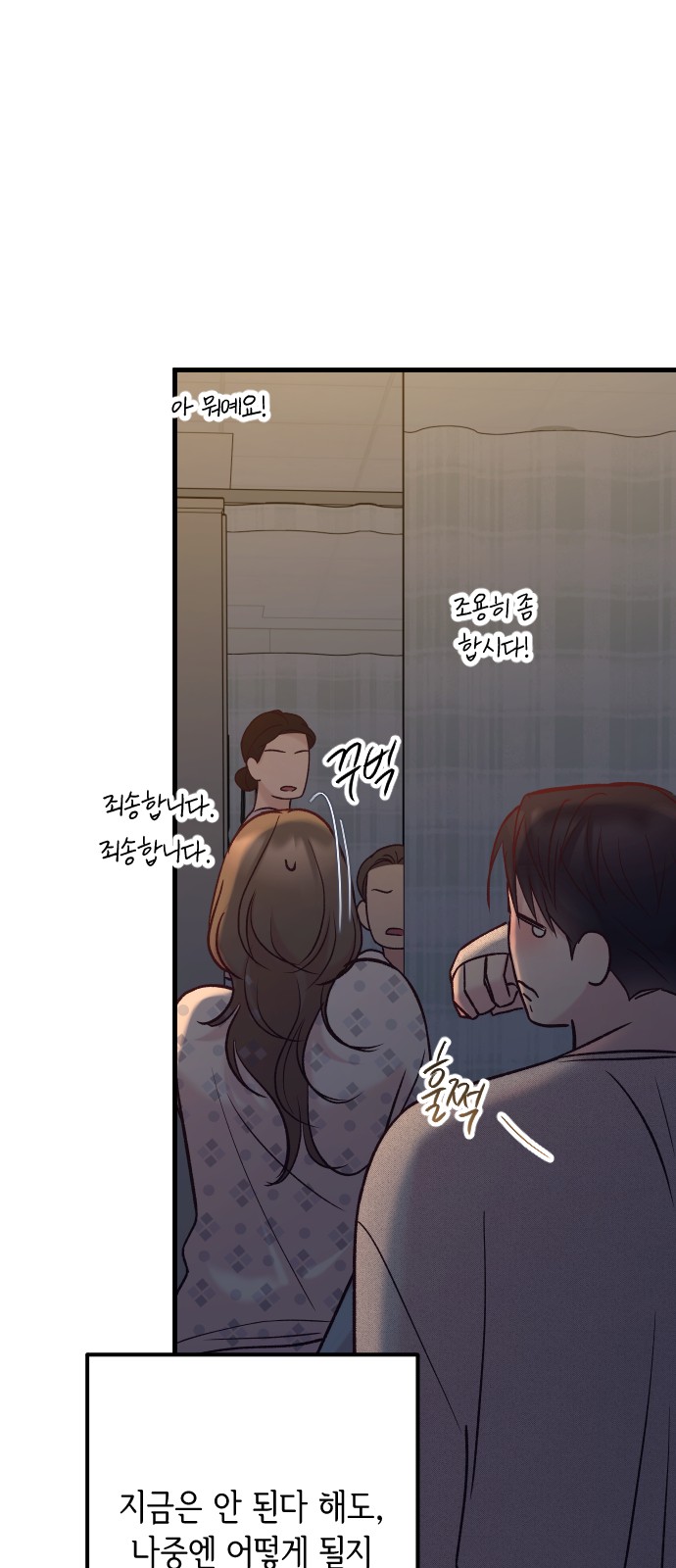 115 페이지