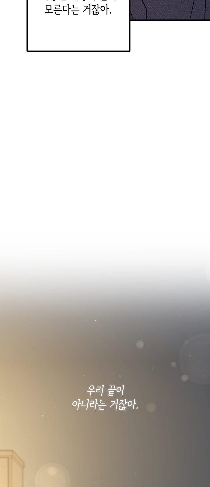 116 페이지