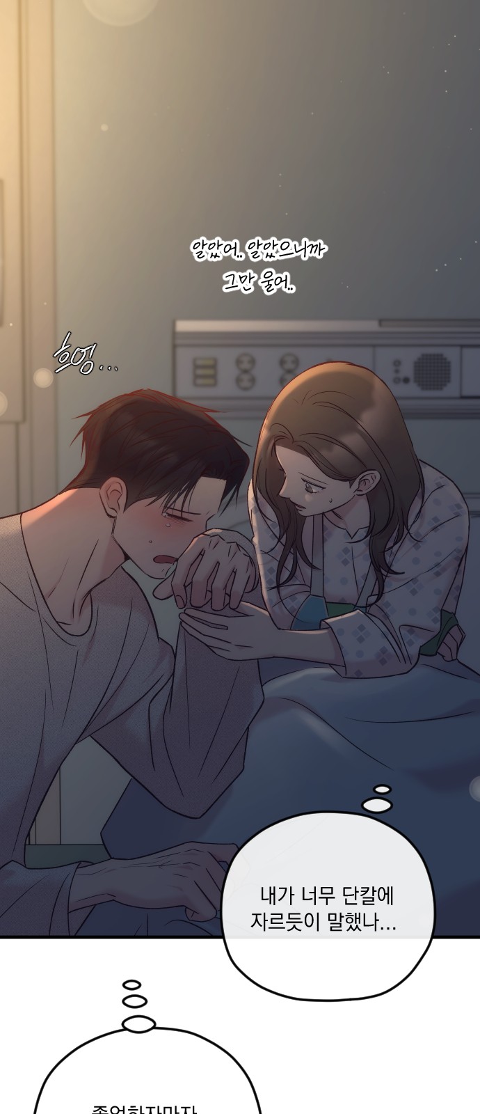 117 페이지