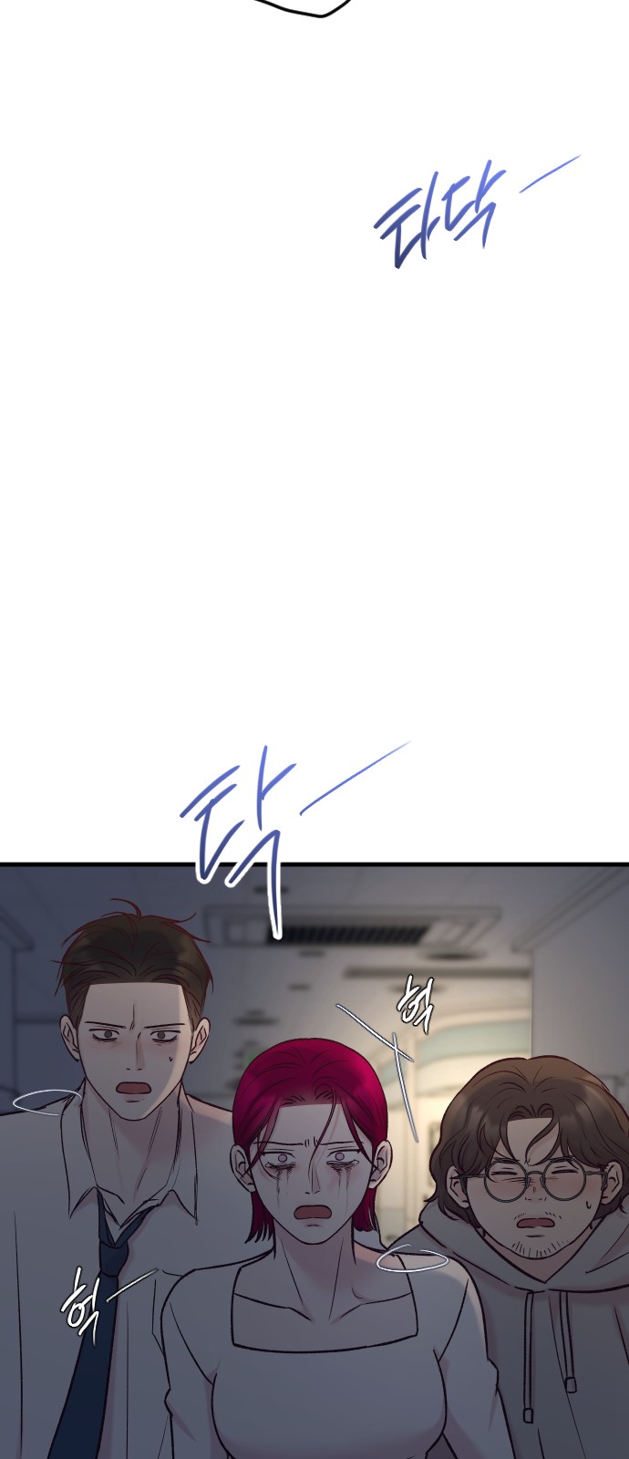 121 페이지