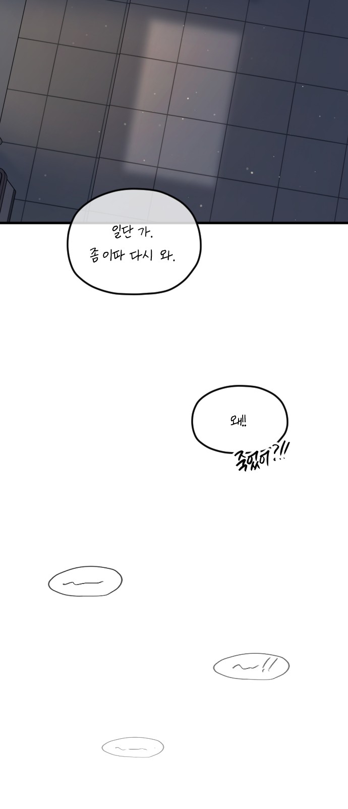 124 페이지