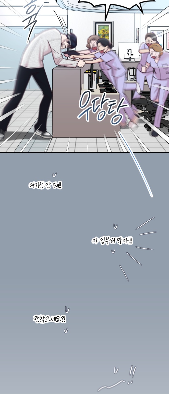 69 페이지