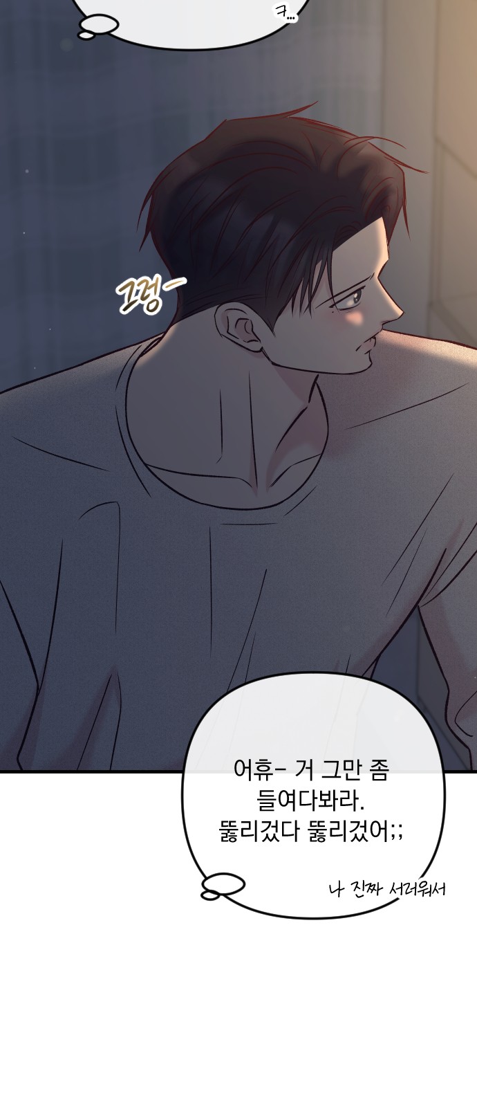 71 페이지