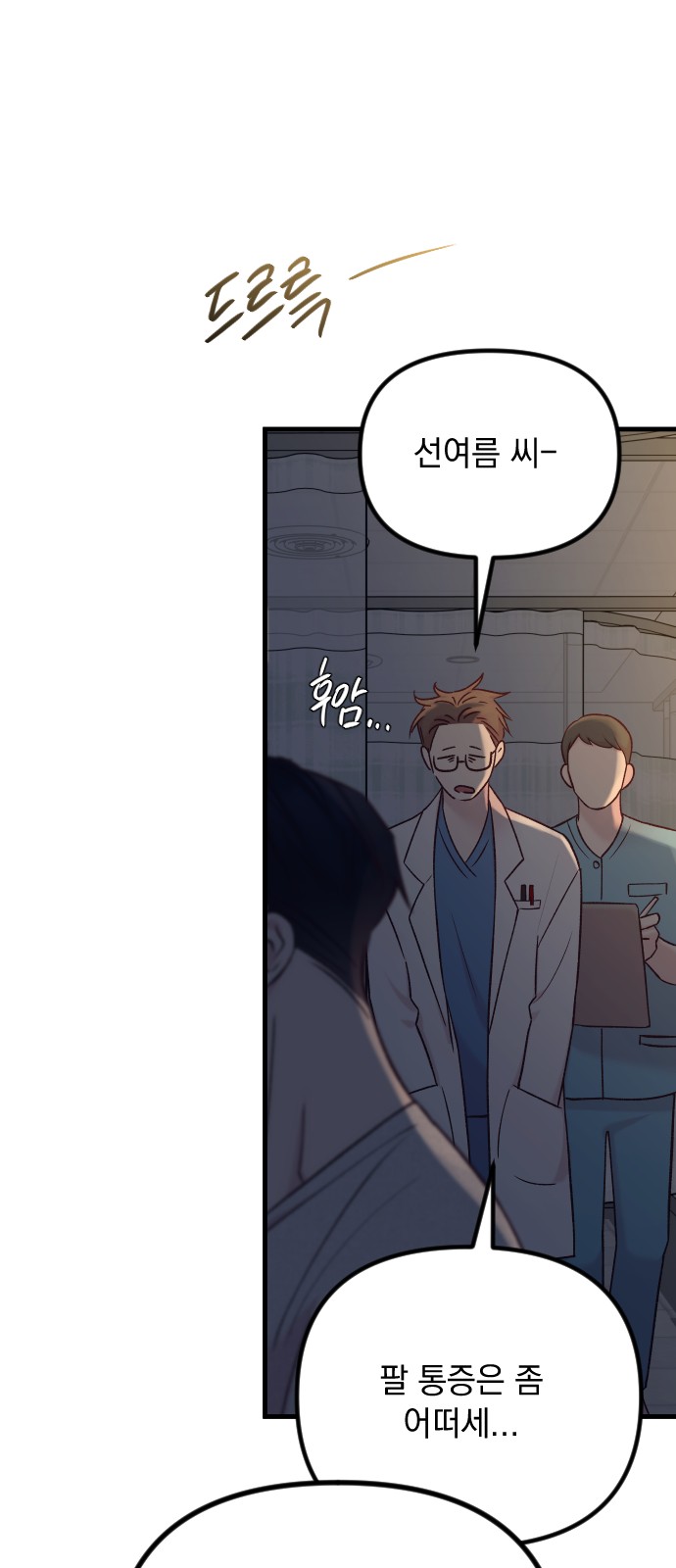 72 페이지