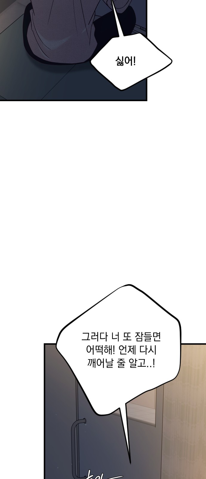 77 페이지