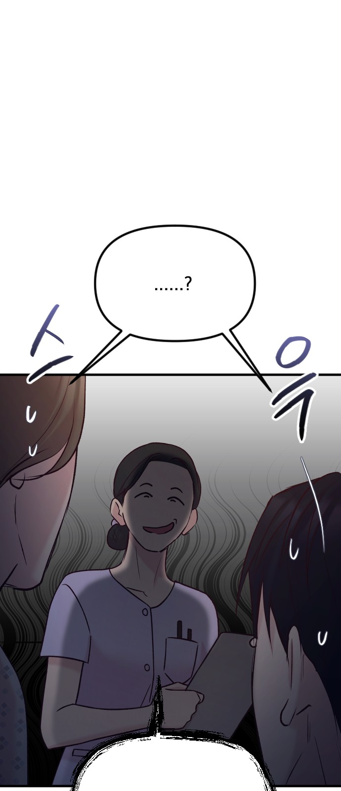 79 페이지