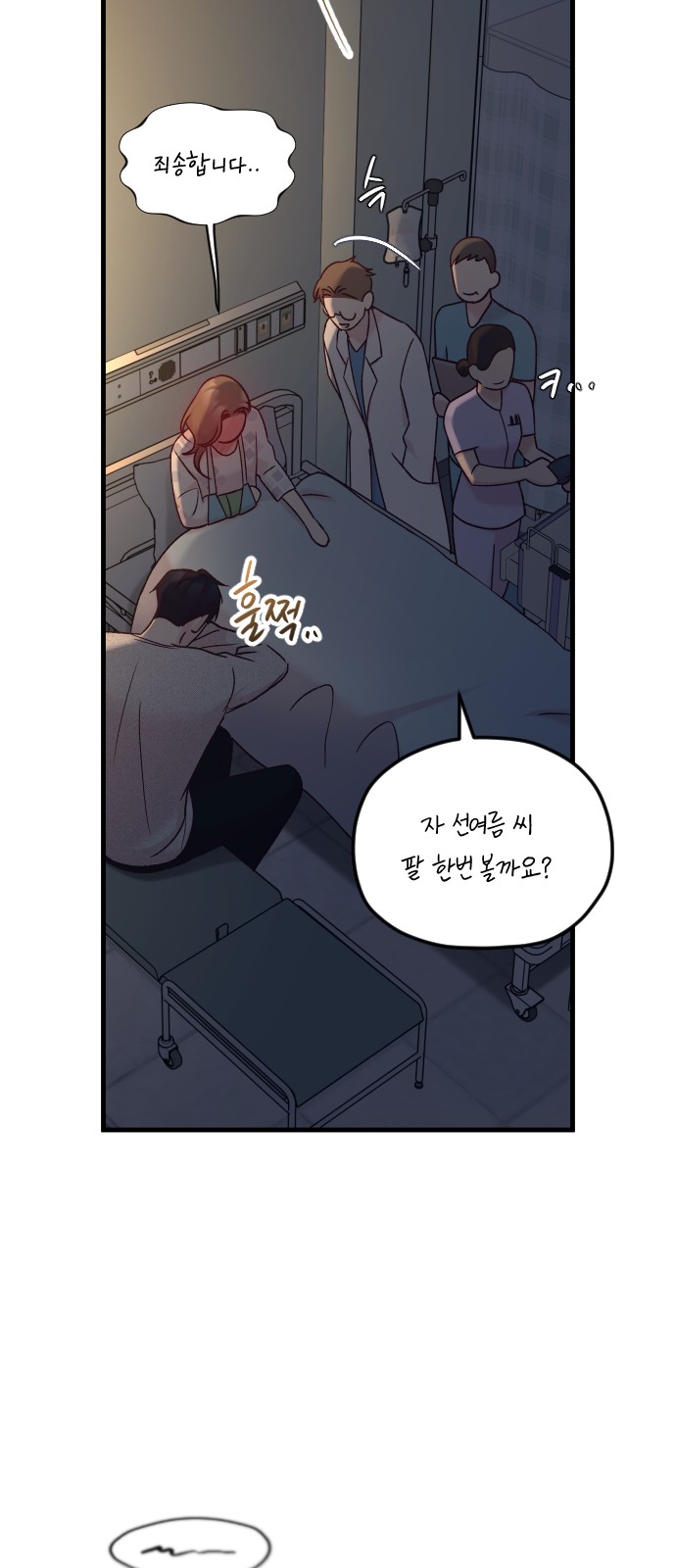 81 페이지