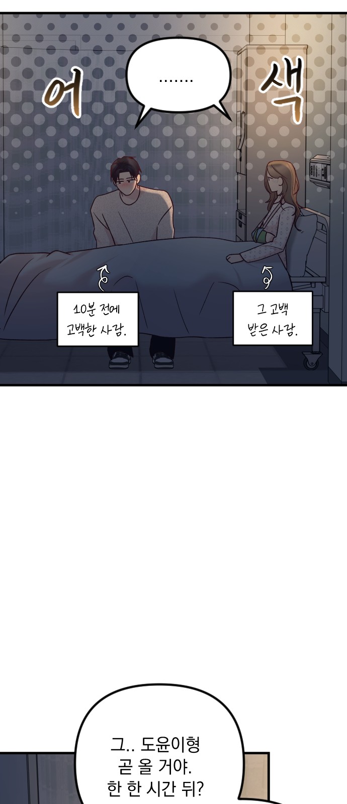 83 페이지