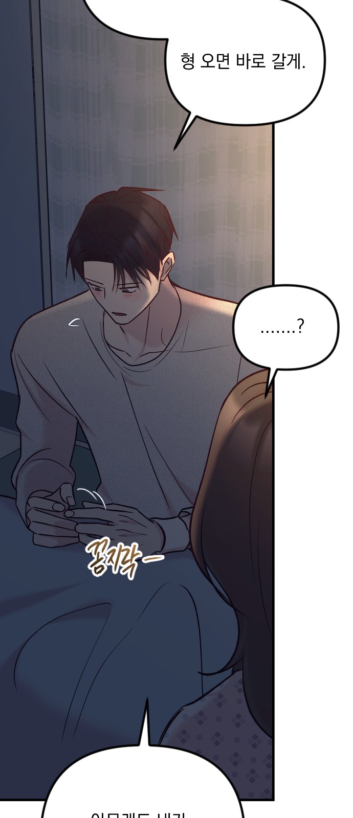 84 페이지