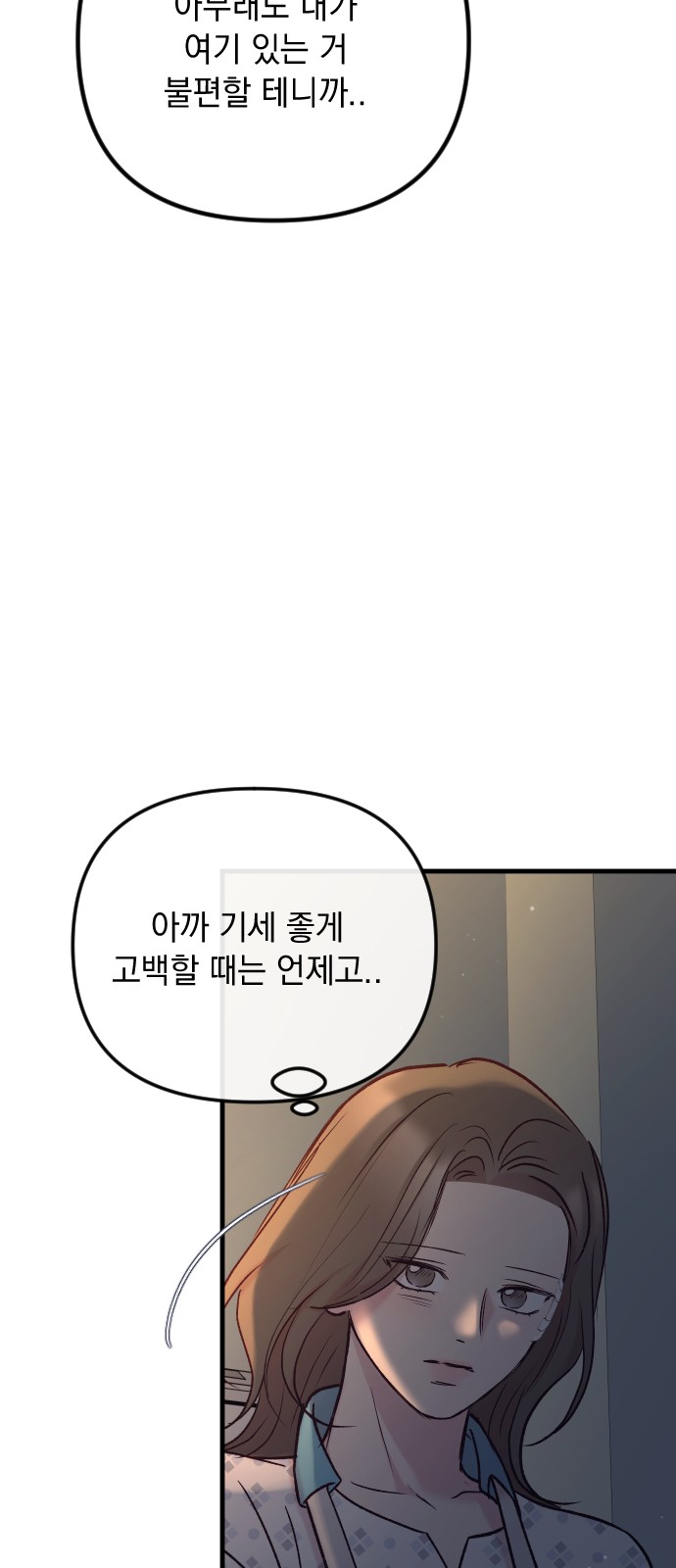 85 페이지