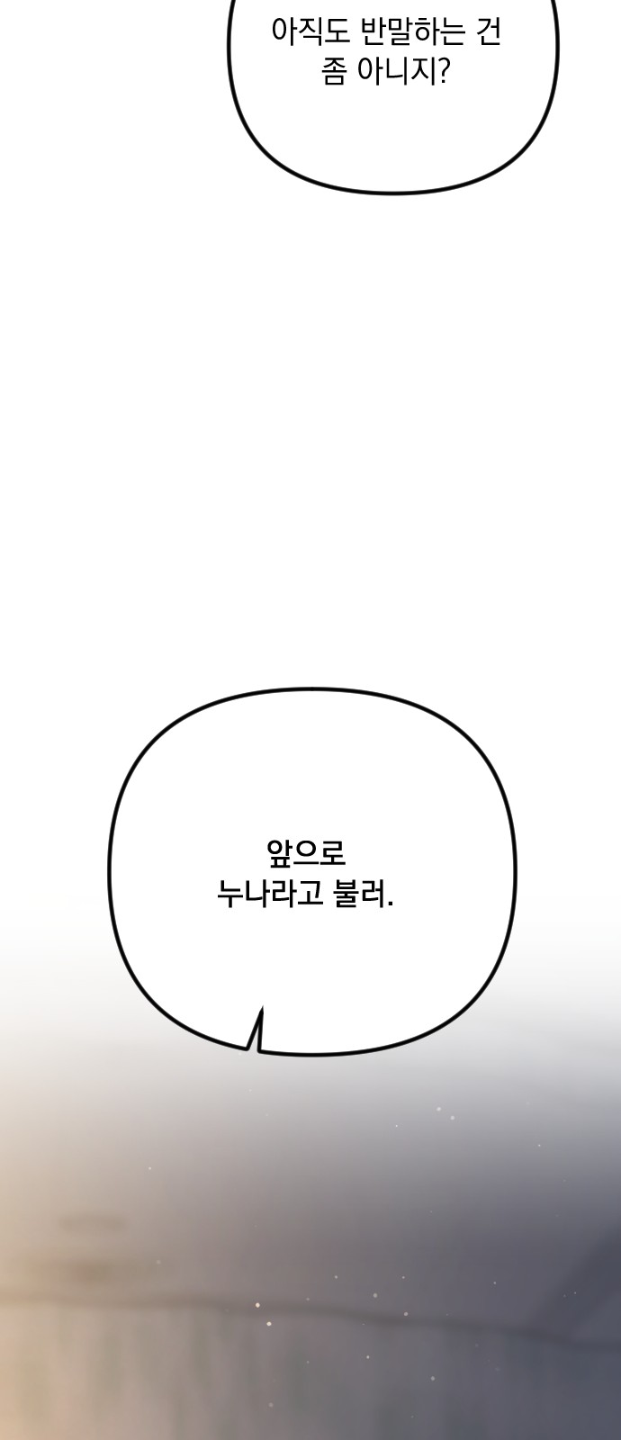 92 페이지