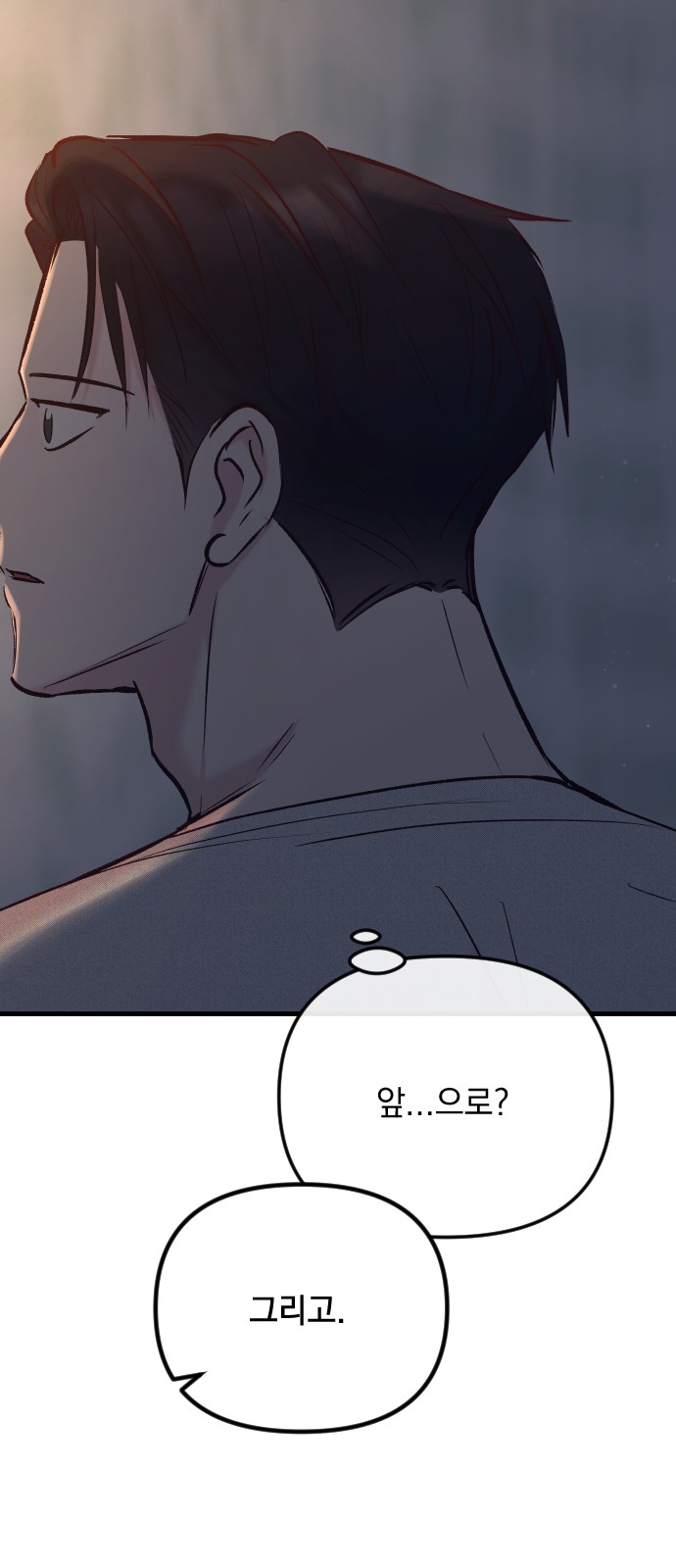 93 페이지