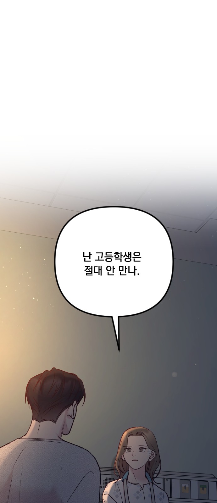 94 페이지
