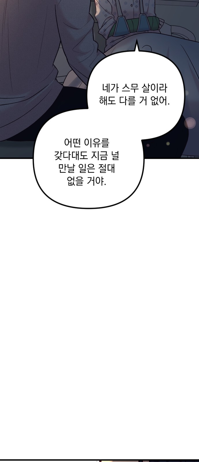 95 페이지