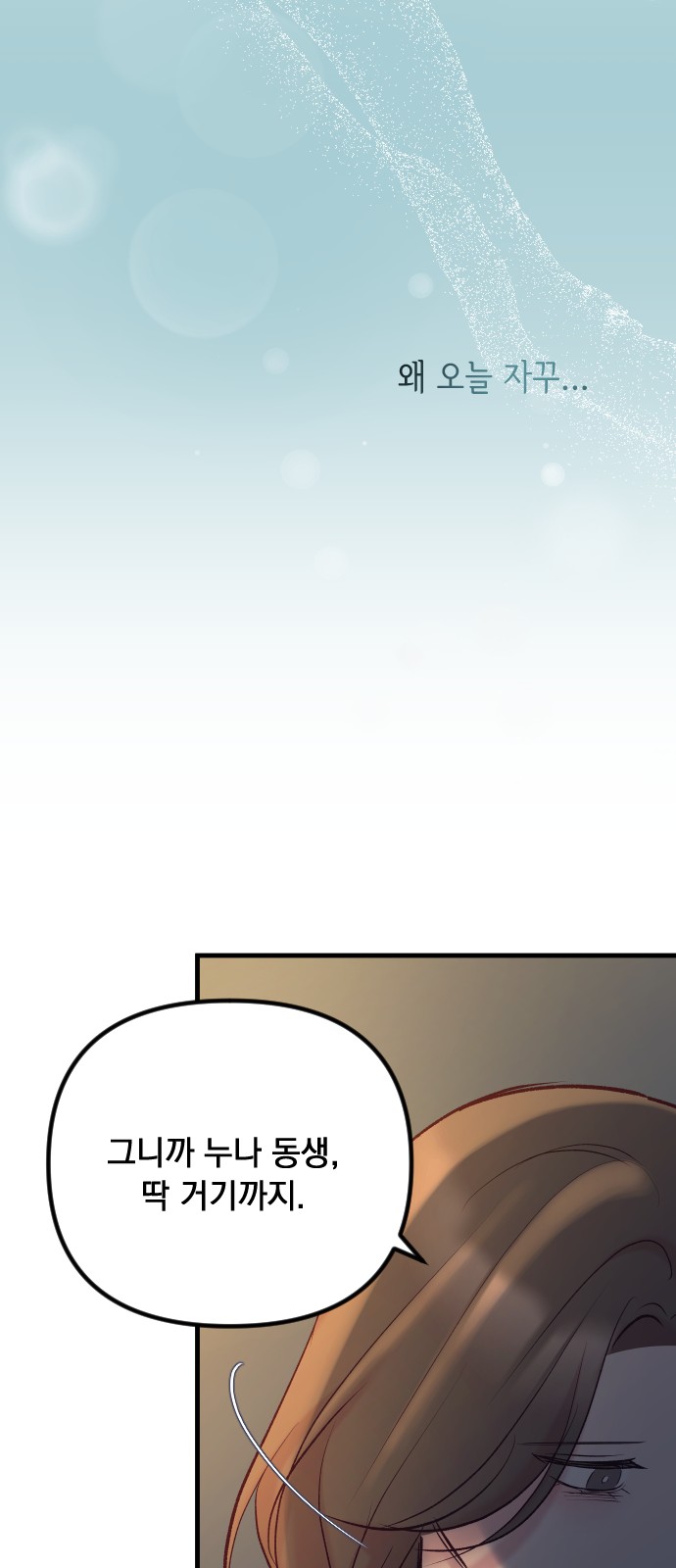97 페이지