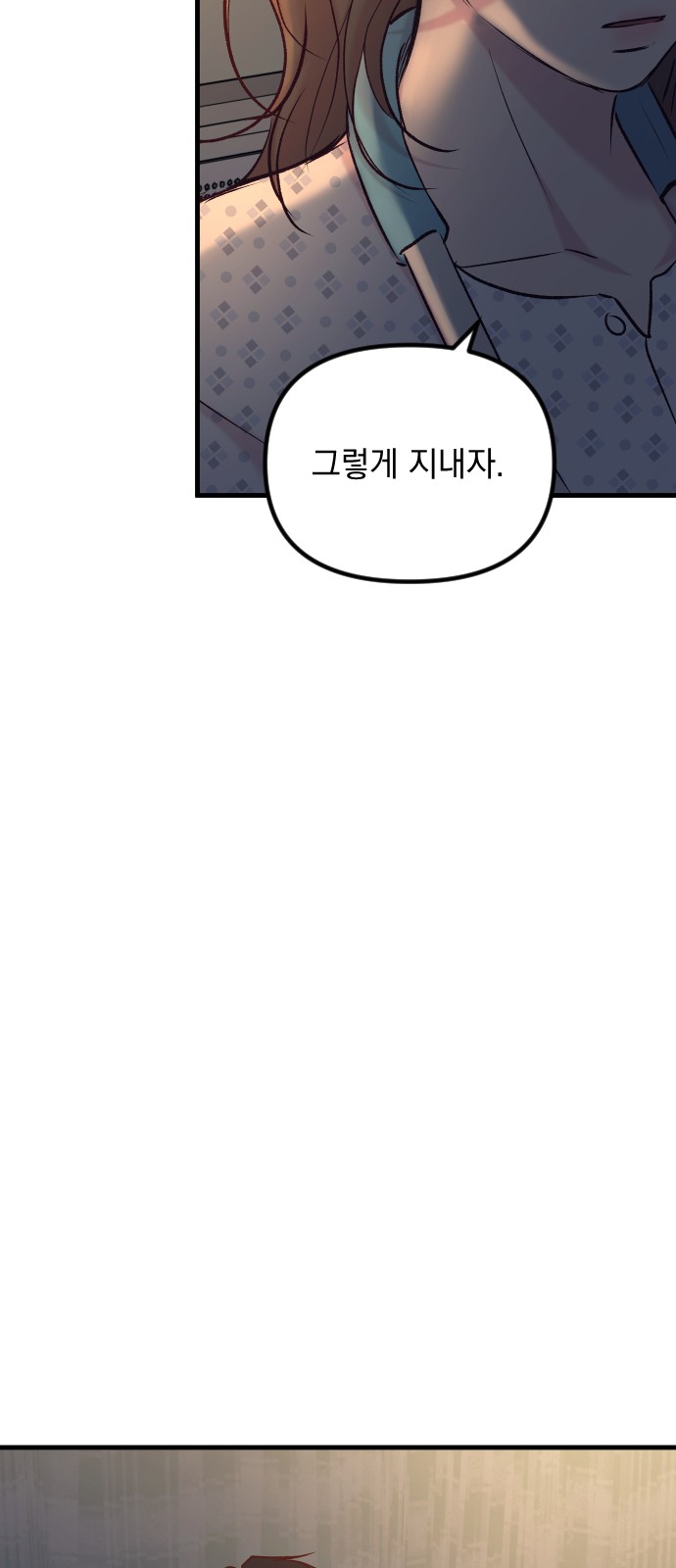 98 페이지