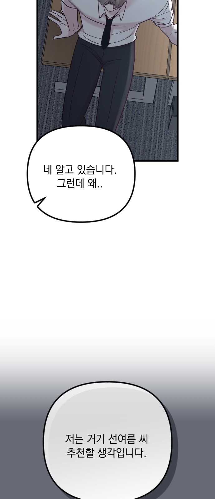 100 페이지