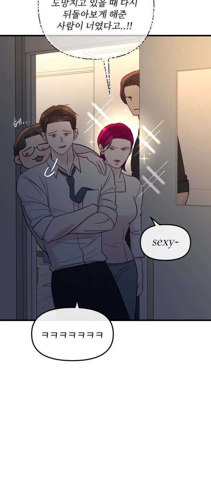 33 페이지