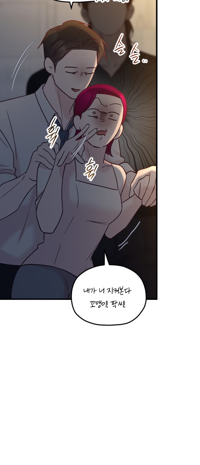 41 페이지