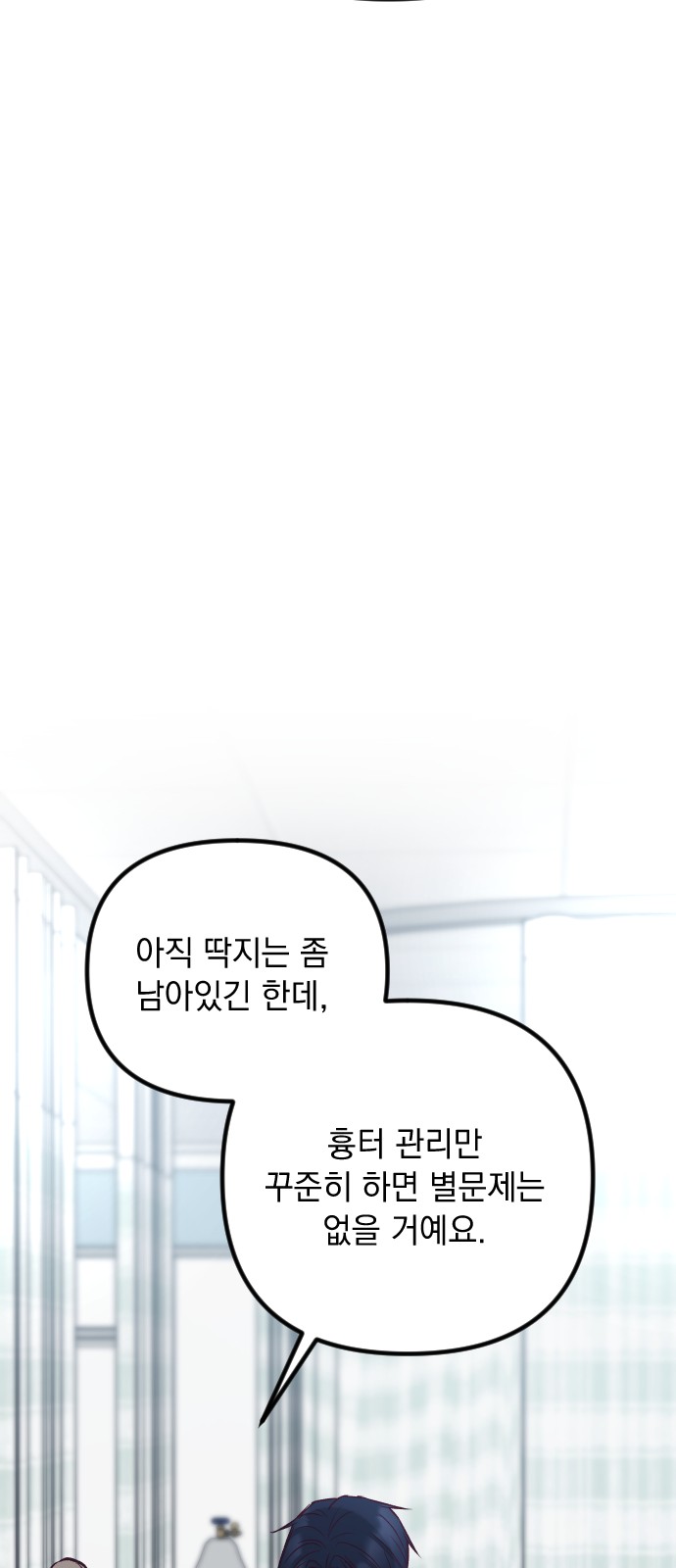 50 페이지