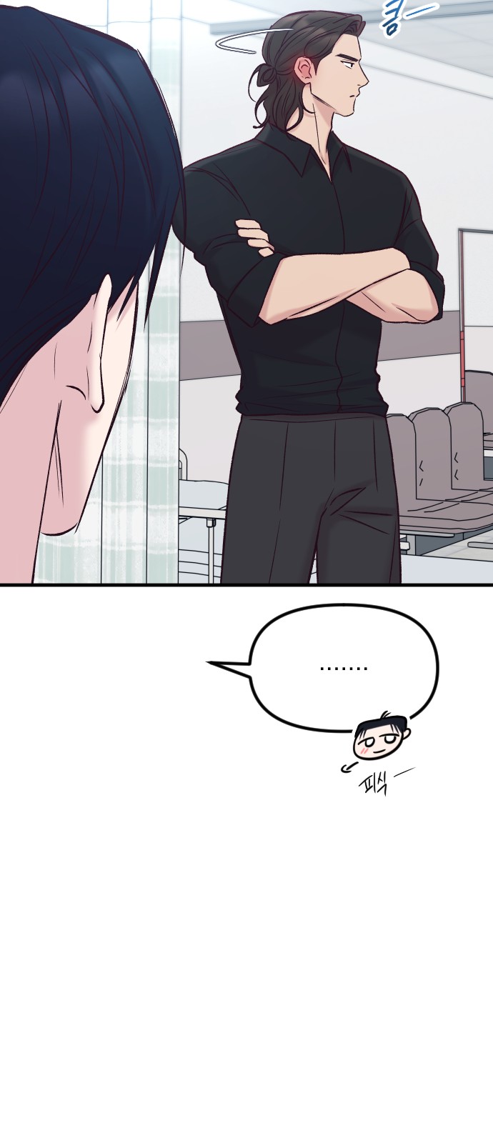 53 페이지