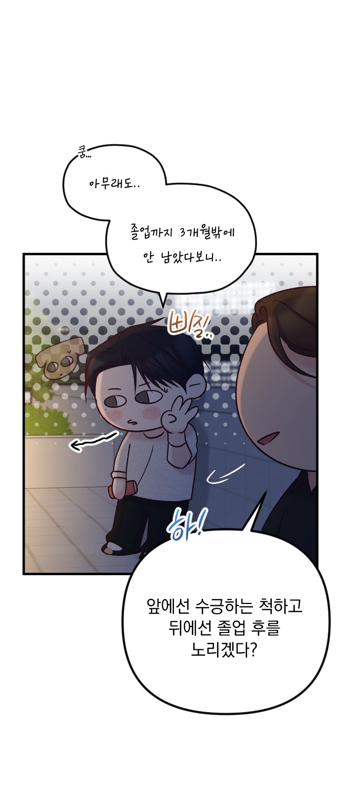61 페이지