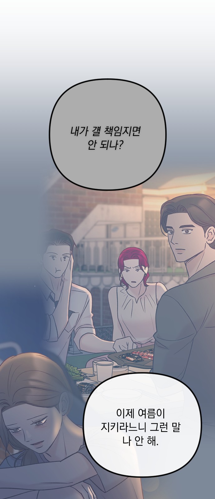 72 페이지