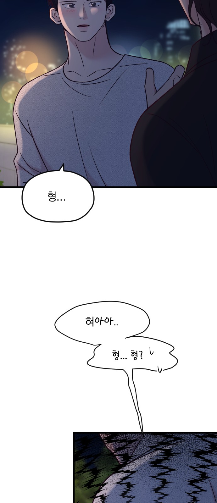 75 페이지