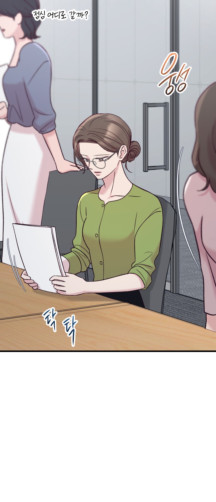 84 페이지