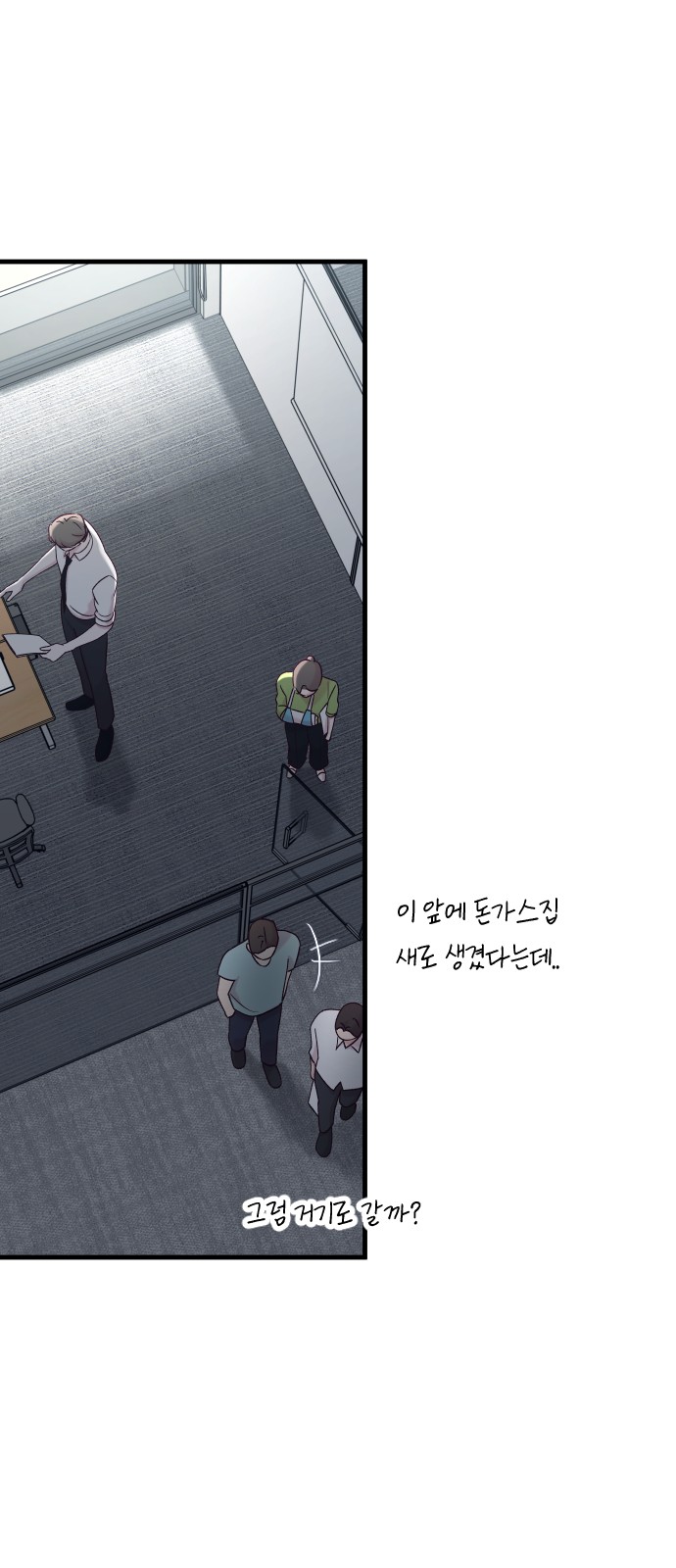 89 페이지