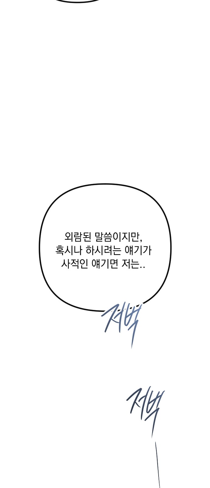 91 페이지