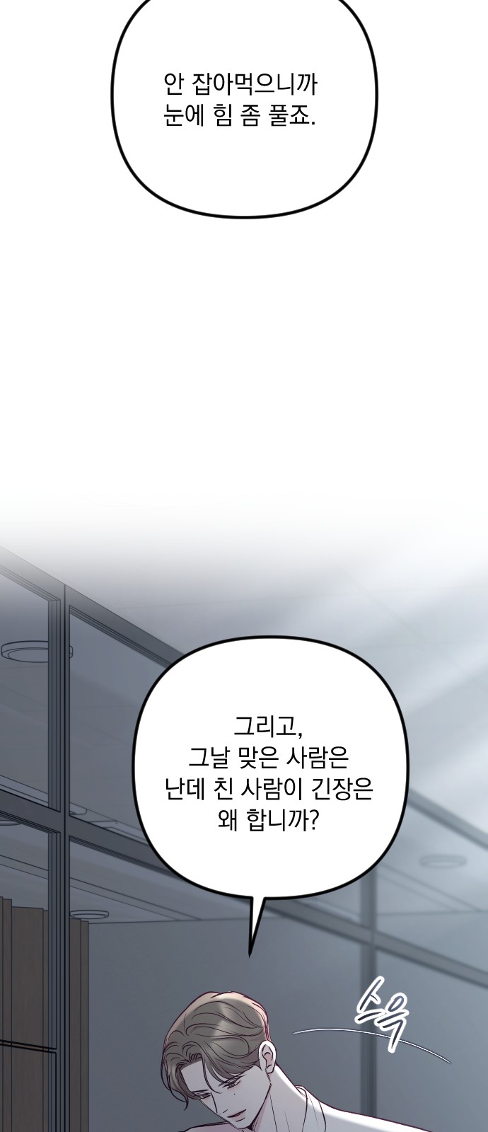 93 페이지