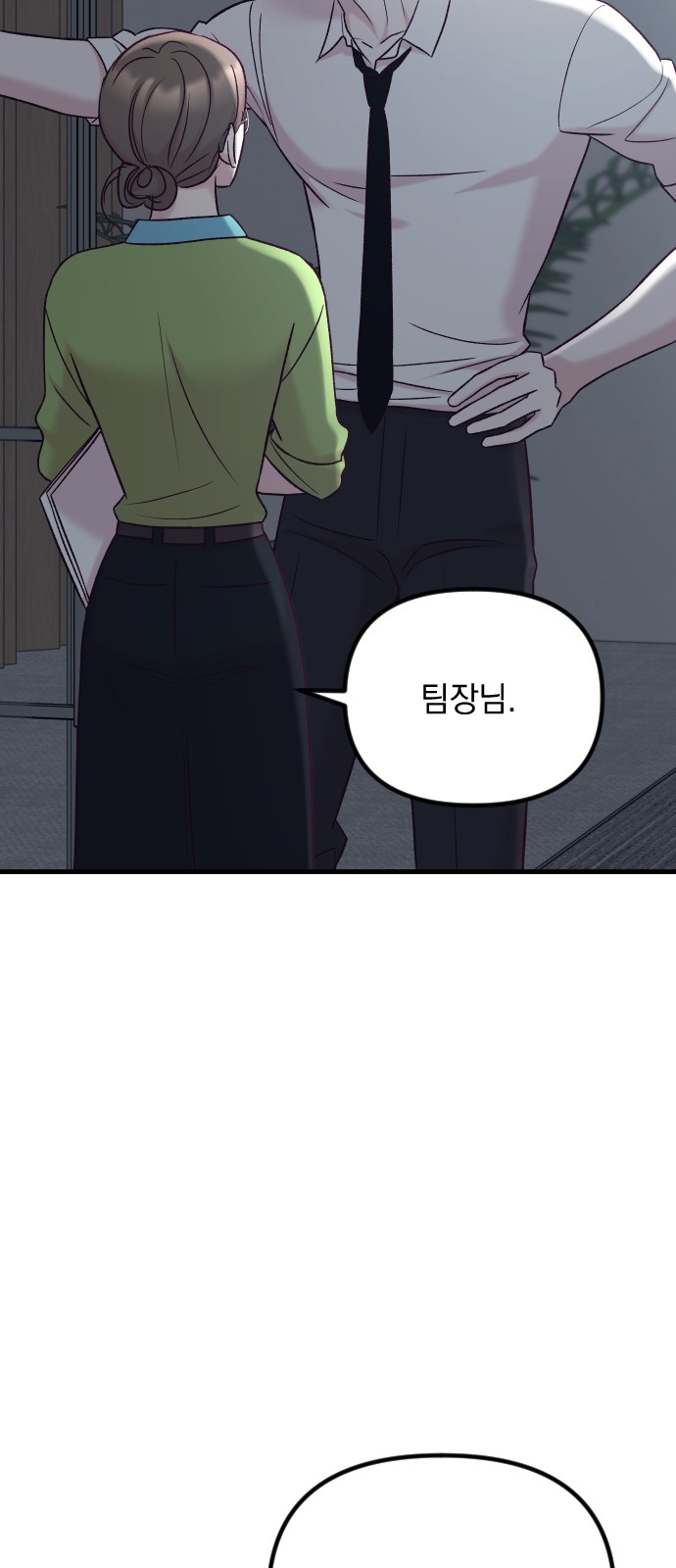 94 페이지