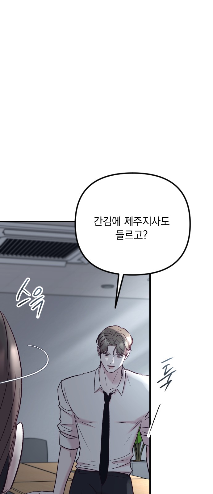 96 페이지