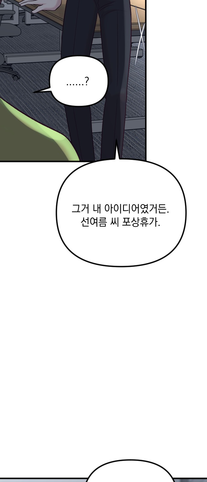 97 페이지