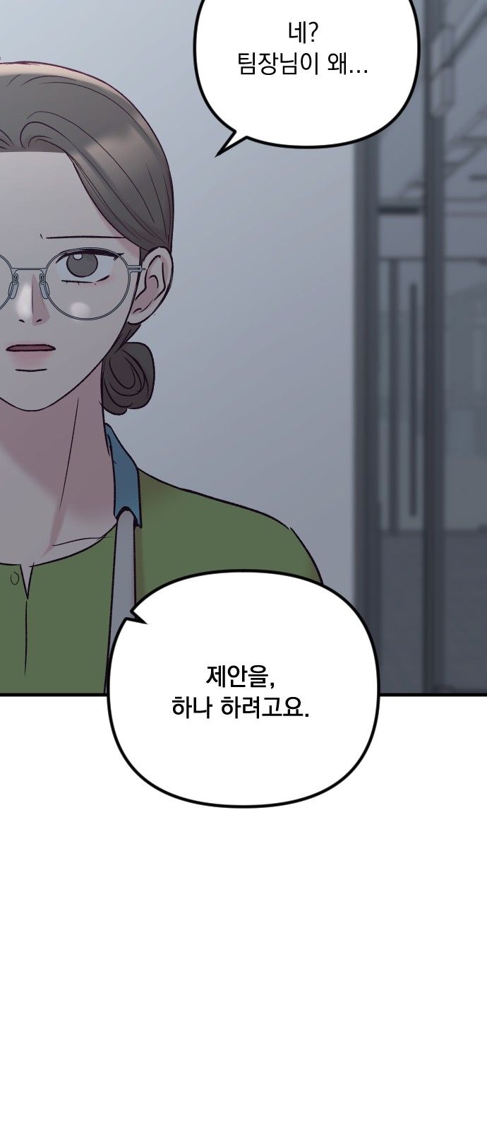 98 페이지