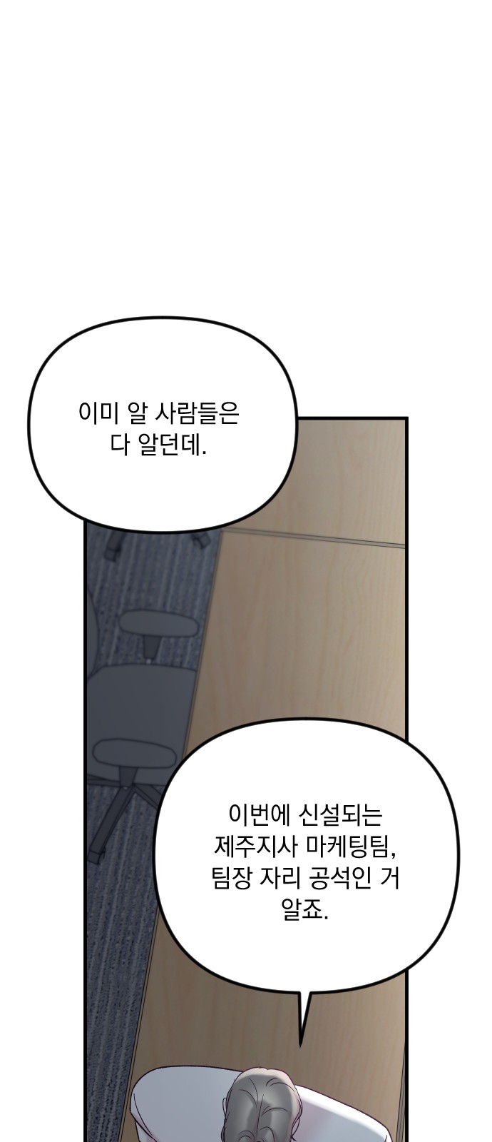 99 페이지