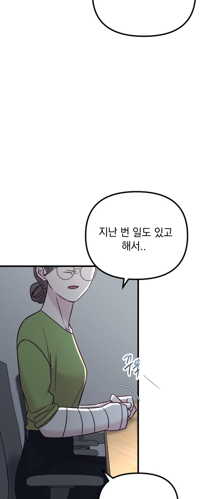 10 페이지