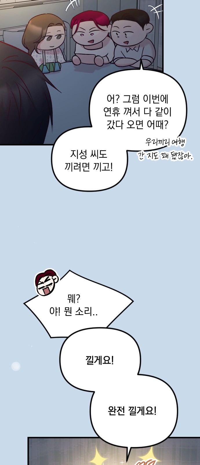 34 페이지