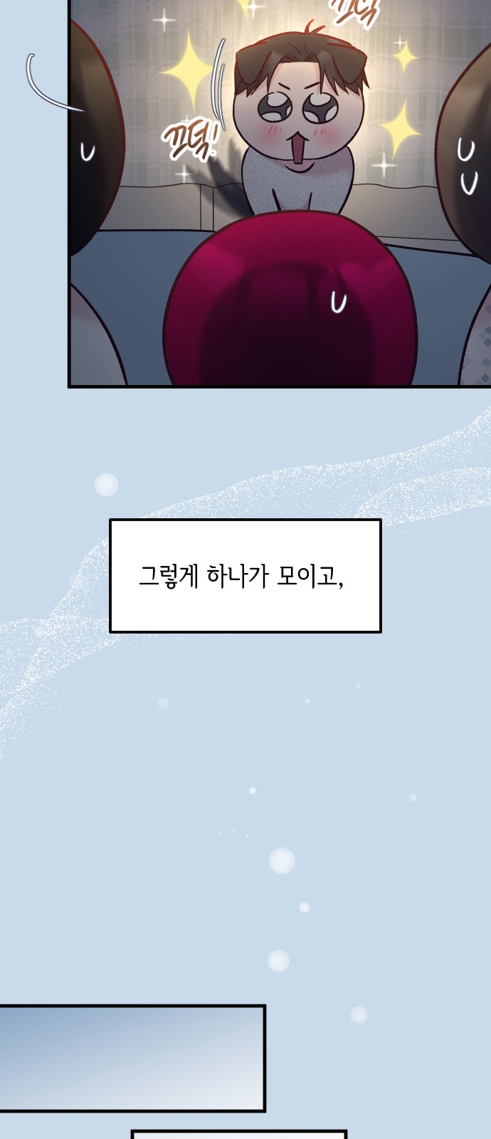 35 페이지