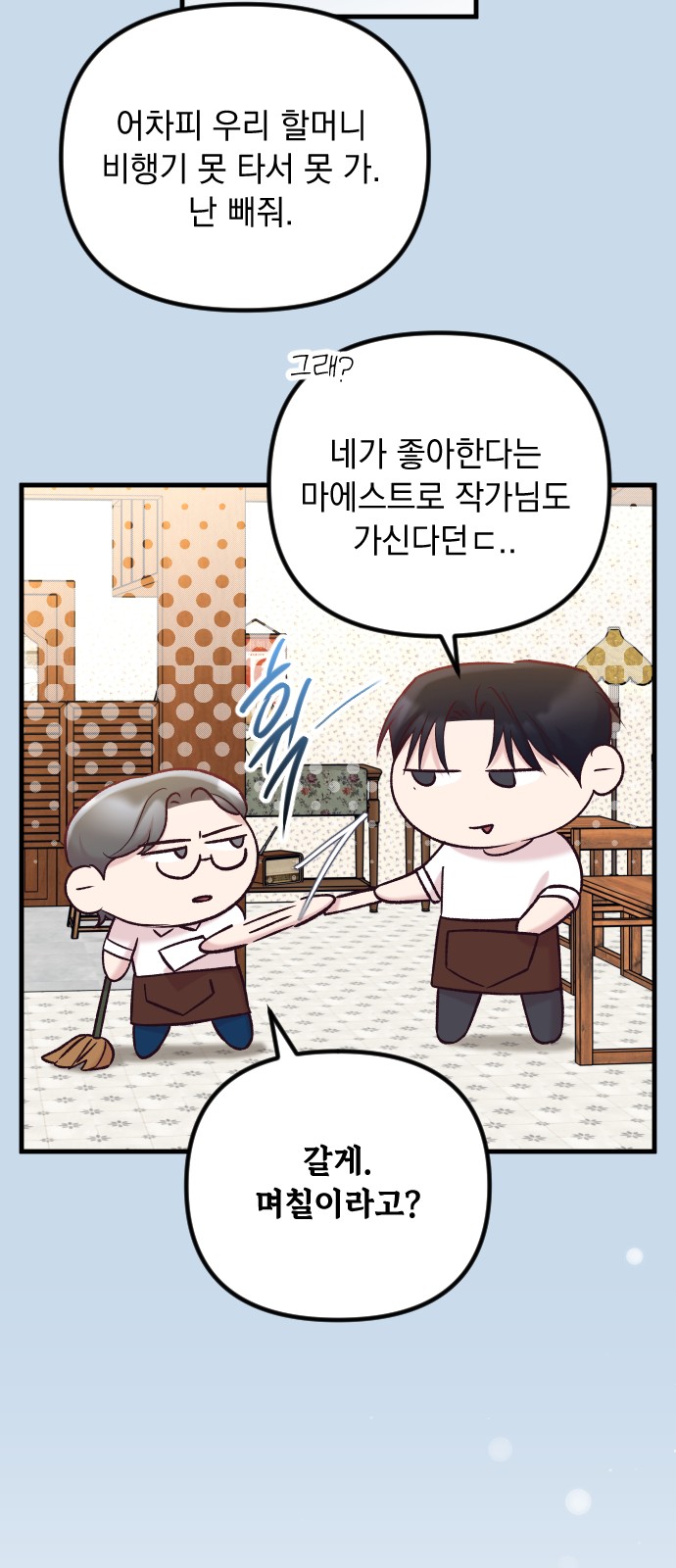 36 페이지