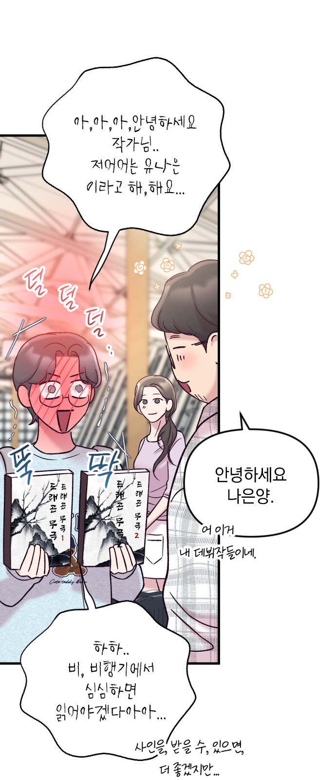 40 페이지
