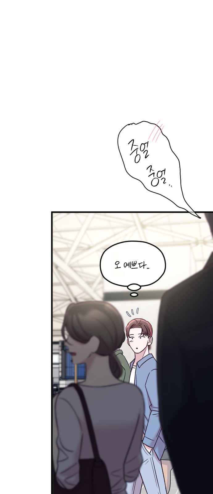 46 페이지