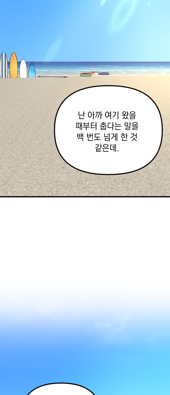 52 페이지