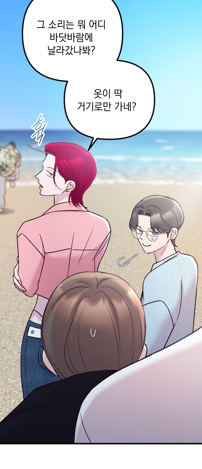 53 페이지